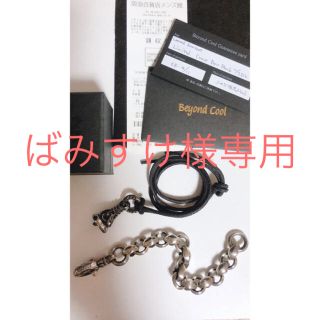 ロンワンズ(LONE ONES)のカムホート 限定ペンダント 当時物 ヘロンシルクブレス セット売り(ブレスレット)