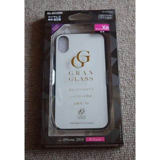 エレコム(ELECOM)のiPhone XR ケース ガラスケース GRAN GLASS(iPhoneケース)