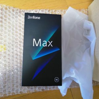 エイスース(ASUS)の【新品未開封】Zenfone Max m2(シルバー)(スマートフォン本体)