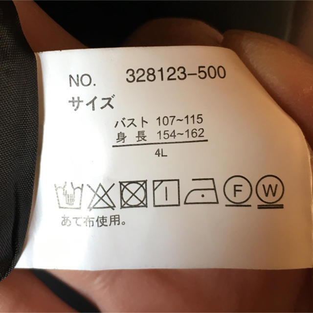 しまむら(シマムラ)の4L黒ブルゾンジャケット レディースのジャケット/アウター(ブルゾン)の商品写真