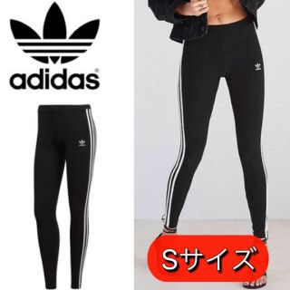 アディダス(adidas)の値下げ★新品 adidas originals オリジナルス レギンス スパッツ(レギンス/スパッツ)