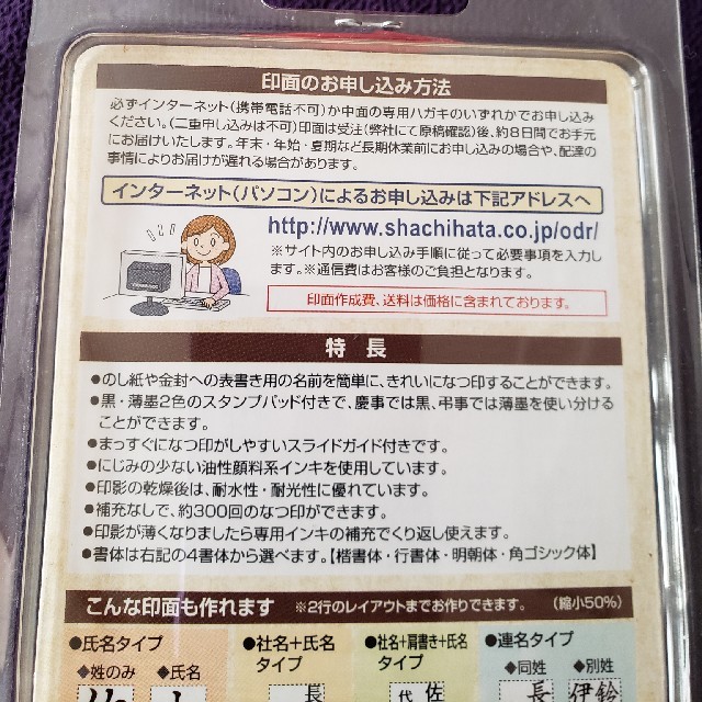 チョコクリーム様専用です! 慶弔 おなまえスタンプ の通販 by ミルク