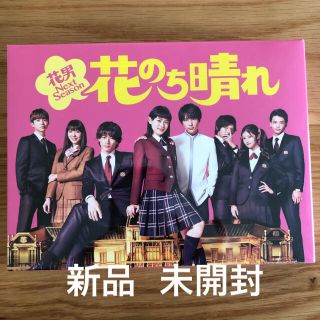 花のち晴れ～花男Next　Season～　DVD-BOX DVD(TVドラマ)