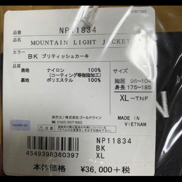 The North Face NP11834 X Lサイズ ブリティッシュカーキ The North Face NP11834 X Lサイズ ブリティッシュカーキ