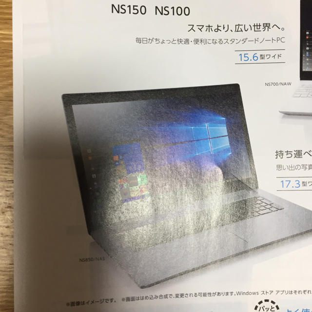 NEC - NEC   ノートパソコン