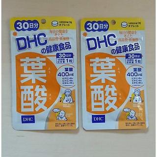 ディーエイチシー(DHC)の２袋　葉酸　DHC　30日分×２パック(その他)