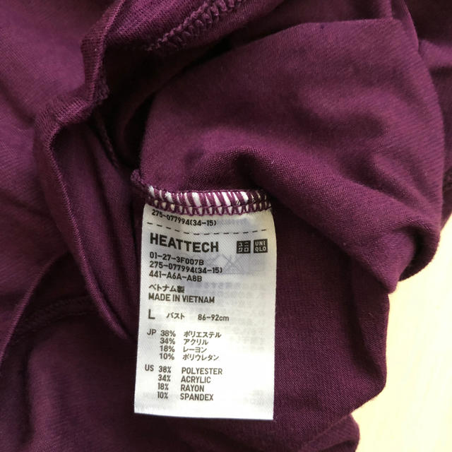 UNIQLO(ユニクロ)のユニクロ　ヒートテック　 レディースの下着/アンダーウェア(アンダーシャツ/防寒インナー)の商品写真