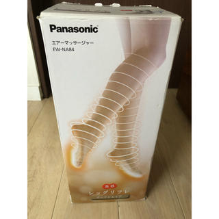 パナソニック(Panasonic)のPanasonic レッグリフレ　エアーマッサージャー【EW-NA84】(フットケア)