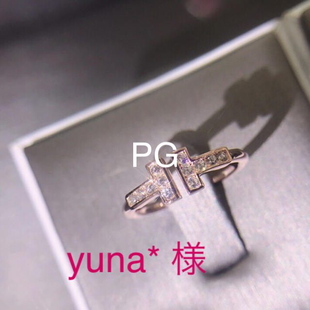 Marni(マルニ)の yuna* 様　まとめ買い割引 レディースのアクセサリー(リング(指輪))の商品写真
