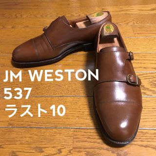 ジェーエムウエストン(J.M. WESTON)のJM WESTON 537(ドレス/ビジネス)