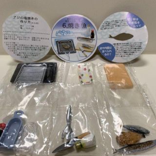 【リーメント】ぷちサンプルシリーズ　ごはんま～だ？！「焼き魚」(ミニチュア)
