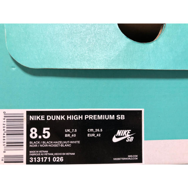 NIKE DUNK HIGH PREMIUM SB 26.5cm 新品未使用