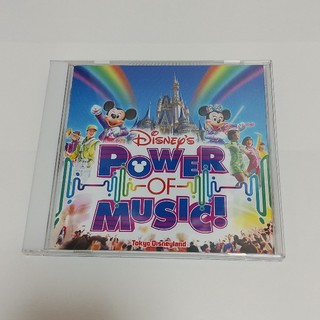 ディズニー(Disney)のパワーオブミュージックのCD(その他)
