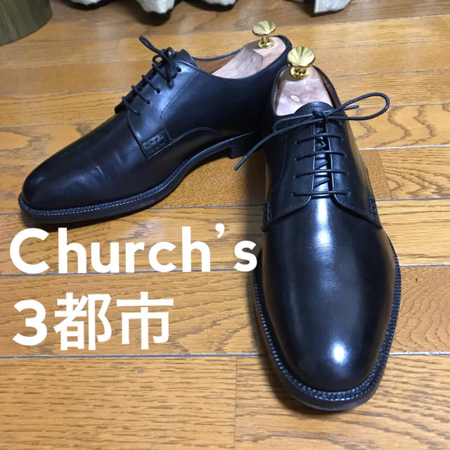 church’s チャーチ 旧チャーチ