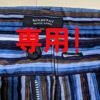 バーバリーブラックレーベル(BURBERRY BLACK LABEL)のとらこ様専用❗(デニム/ジーンズ)