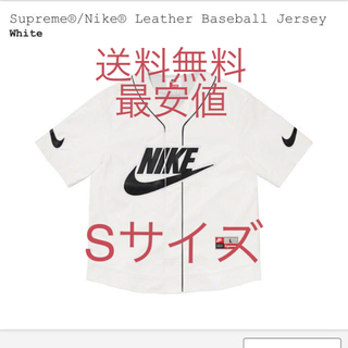 シュプリーム(Supreme)のsupreme Nike Leather Baseball Jersey(シャツ)