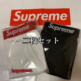 シュプリーム(Supreme)の【新品未使用】シュプリーム ボクサーブリーフ 二枚セット(ボクサーパンツ)