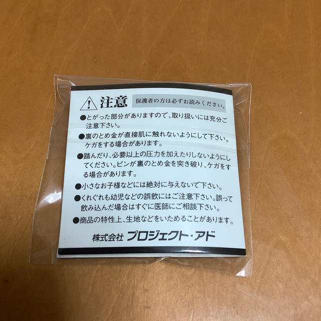 サラピン レイデオロ ピンバッジ 競馬 JRA 馬 ルメール  エンタメ/ホビーのコレクション(その他)の商品写真