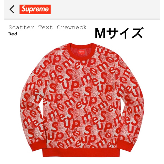 Supreme Scatter Text Crewneck Red Mサイズ