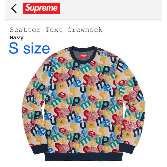 Supreme scatter text crewneck Navy 新品未使用