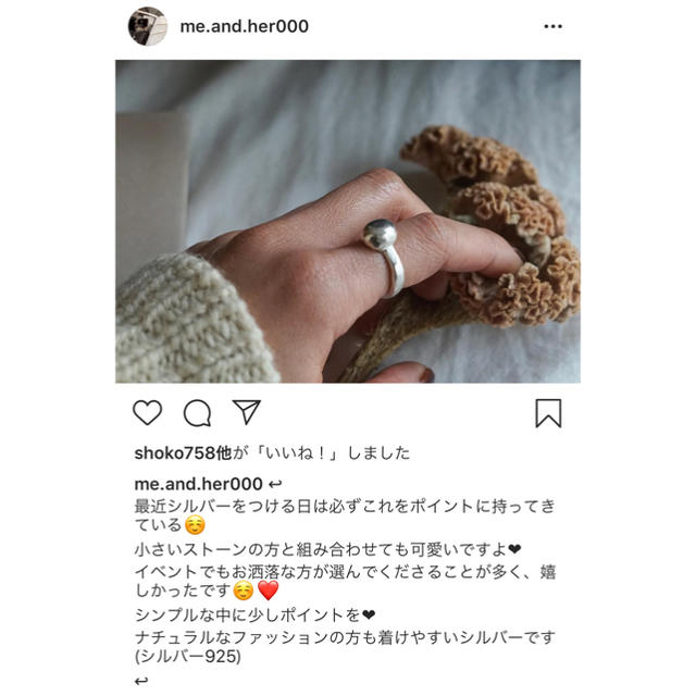 Ron Herman(ロンハーマン)のme and her リング シルバー レディースのアクセサリー(リング(指輪))の商品写真