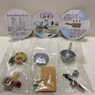 【リーメント】ぷちサンプルシリーズ　ごはんま～だ？！「みそ汁」(ミニチュア)