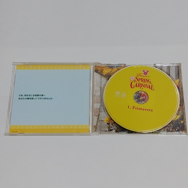 Disney(ディズニー)のスプリング・カーニバルのCD エンタメ/ホビーのCD(その他)の商品写真