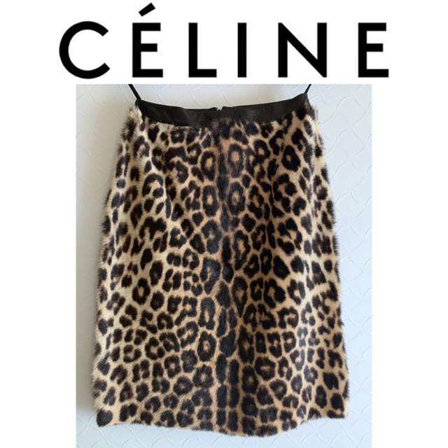 CELINE セリーヌ レオパード スカート