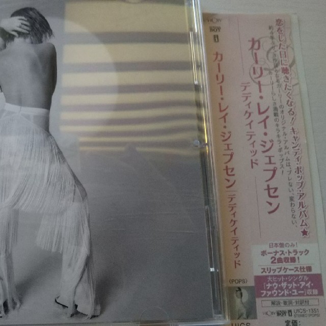 デディケイティッド  ｶｰﾘｰ・ﾚｲ・ｼﾞｪﾌﾟｾﾝ エンタメ/ホビーのCD(ポップス/ロック(洋楽))の商品写真