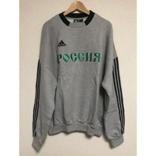 コムデギャルソン(COMME des GARCONS)のadidas×gosha rubchinskiy S グレー(スウェット)