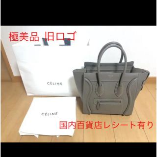 セリーヌ(celine)のCELINE ラゲージ  マイクロ スリ フィービー(トートバッグ)