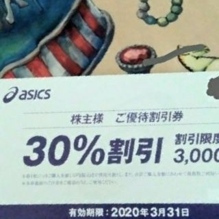 アシックス(asics)のアシックス株主優待券　１枚(ショッピング)