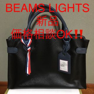 ビームス(BEAMS)の専用です！BEAMS LIGHTS ビジネスバッグ(トートバッグ)