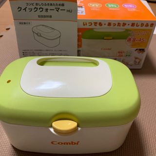 コンビ(combi)のおしりふきウォーマー(その他)