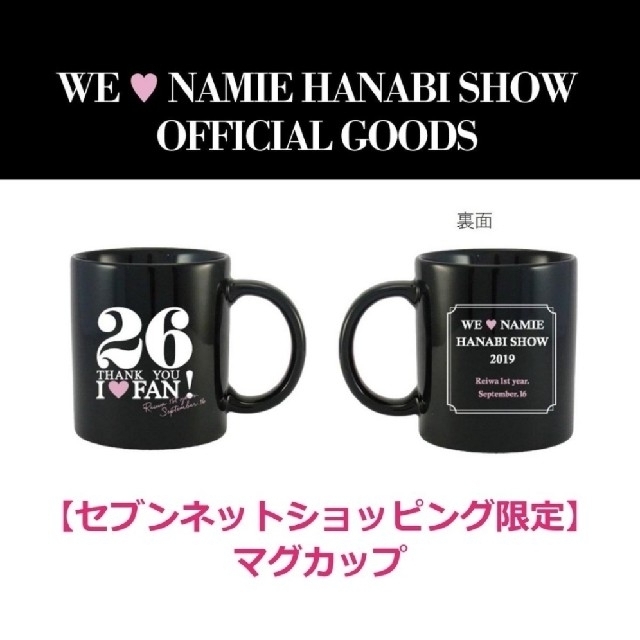 安室奈美恵????WE ♥️ NAMIE 花火ｼｮｰ 2019 《ﾏｸﾞｶｯﾌﾟ》