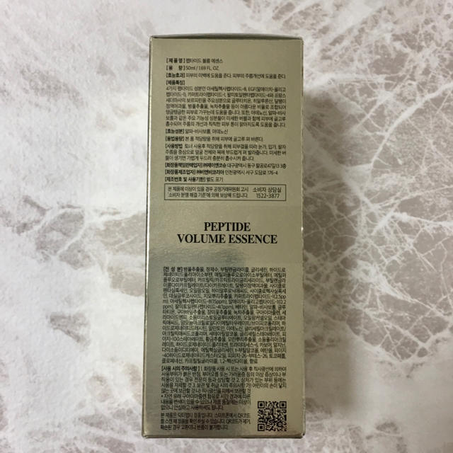 【新品】塗るボトックス　Dr.peptide volume essence コスメ/美容のスキンケア/基礎化粧品(美容液)の商品写真