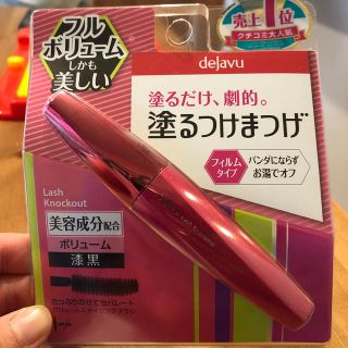 デジャヴュ(dejavu)の新品 塗るつけまつげ 漆黒 デジャヴュ(マスカラ)