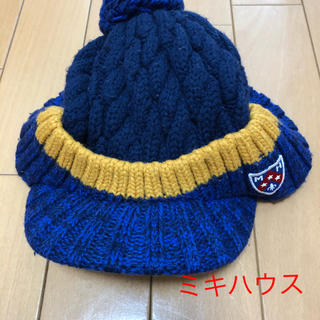 ミキハウス(mikihouse)のミキハウス　ニット帽　52〜56センチ(帽子)