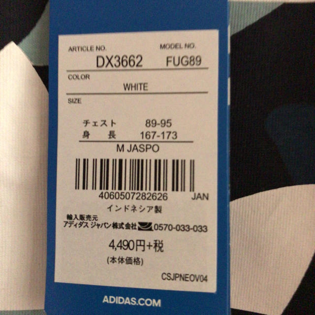 adidas(アディダス)のadidas originals Tシャツ M メンズのトップス(Tシャツ/カットソー(半袖/袖なし))の商品写真