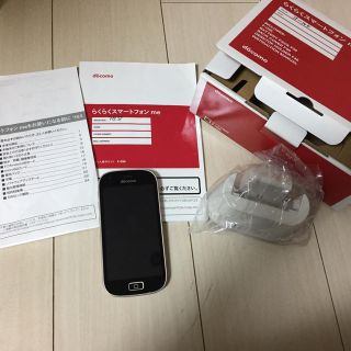 フジツウ(富士通)の【週末値下げ中】らくらくスマートフォンf-03k (スマートフォン本体)