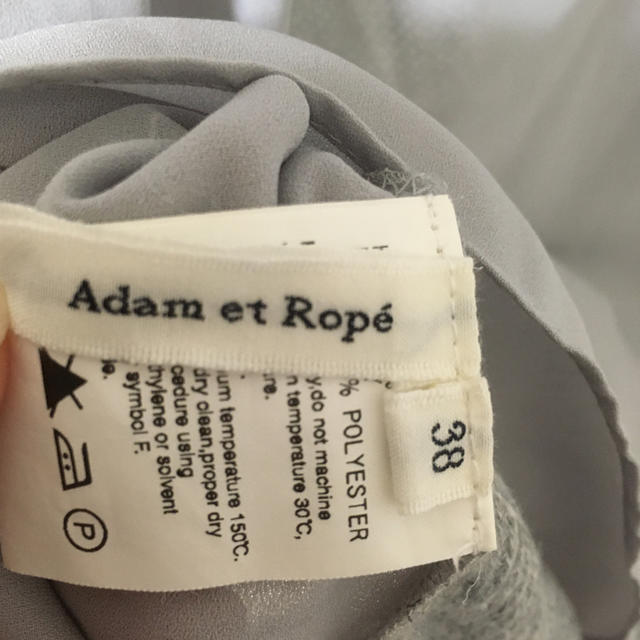 Adam et Rope'(アダムエロぺ)のアダムエロペ　ベスト レディースのトップス(ベスト/ジレ)の商品写真