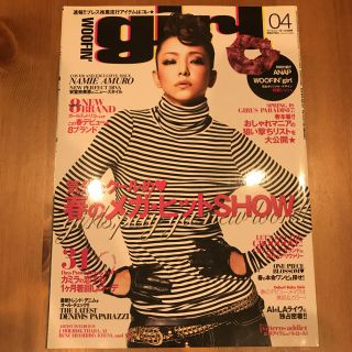 レア商品　woofin'girl ウーフィンガール 安室奈美恵 2008年4月(ファッション)