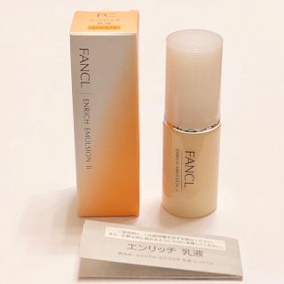 ファンケル(FANCL)のファンケル エンリッチ 乳液 II しっとり 10ml(乳液/ミルク)