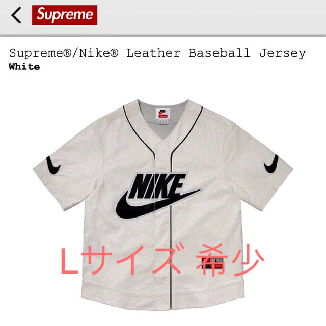 Supreme®/Nike® Leather Baseball Jerseyトップス