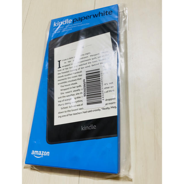 Kindle Paperwhite 8GB 広告つき 最新版 1