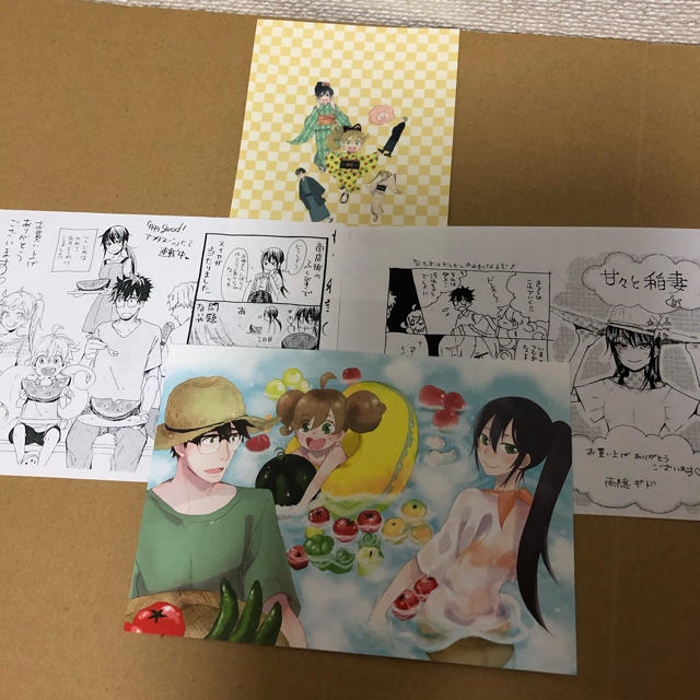 講談社(コウダンシャ)の甘々と稲妻 購入特典4枚セット エンタメ/ホビーの漫画(その他)の商品写真