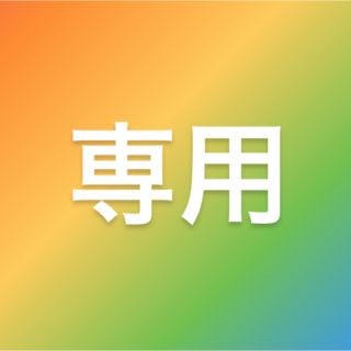 湯たんぽ 充電式 ゆたんぽ 蓄電式 あったか 電気湯たんぽ 急速充電 繰り返し(電気毛布)