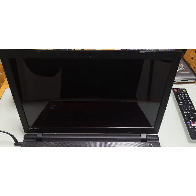 東芝dynabook   T75/R  i7-5500U 1TB BD 訳アリ