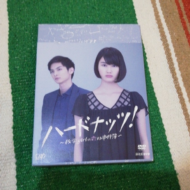 ハードナッツ！～数学girlの恋する事件簿～　DVD-BOX DVD