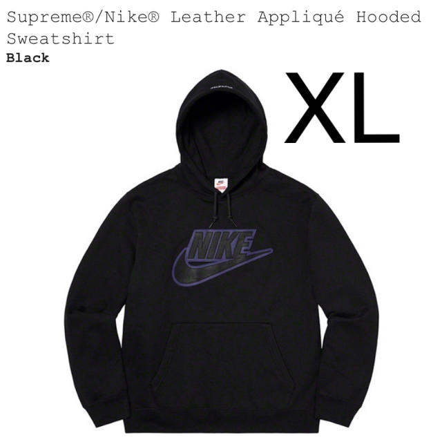 Supreme /Nike Leather Appliqué Hooded